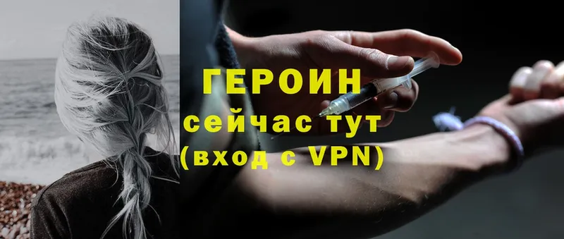 купить наркоту  Талица  Героин Heroin 